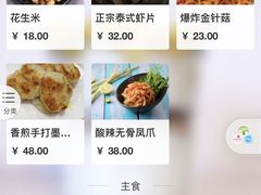 -辉记炭烧海鲜大排档·老字号(福田店)