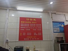 -牛煎里牛肉煎包淮南牛肉汤(广东路店)