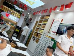 -郑远元专业修脚房·按摩·肉刺·灰指甲(建邺水西门店)