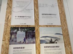 -收获咖啡HARVEST RESERVE(苍山店)