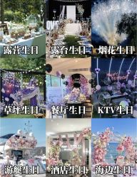 -甜匠Sweet生日派对策划·宝宝宴·生日布置(崇川店)