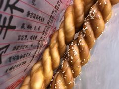 -弘祥蜂蜜大麻花(校场街店)