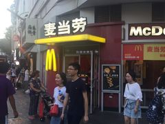 门面-麦当劳(厦门思明路店)