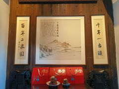 -二泉园老菜馆·百年无锡菜