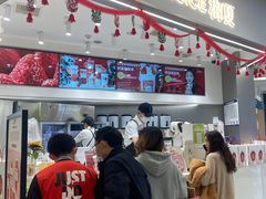 -树夏(来福士店)