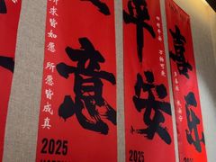 -阿露佳·舌尖上的安吉菜