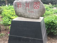 -陕西师范大学(雁塔校区)