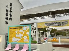 -阳澄湖半岛旅游度假区