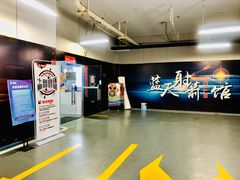 -蓝天射箭馆·专业射箭运动(诚丰广场店)