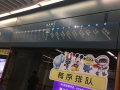 -北大街(地铁站)