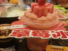 -周小明火锅(黑金冠社区店)