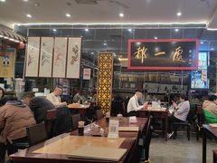 -都一处烧麦馆(前门店)