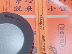-杨小佳·齐齐哈尔烤肉·烤串(广州店)