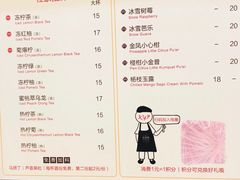 菜单-桂桂茶(歌斐中心店)