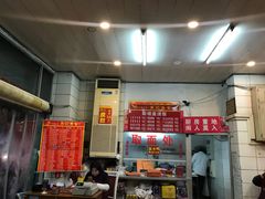 -易记皮肚面(明瓦廊店)