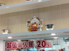 -吉野家(复兴路第二餐厅店)