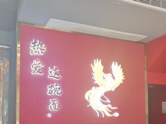 -蔡林记(古田二路店)