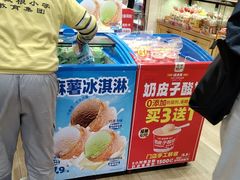 -味多美蛋糕(西安门店)