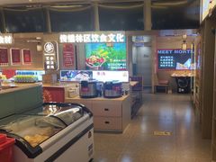 -遇东北林区铁锅炖(南开店)