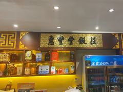 -惠丰堂饭庄·烤鸭·京味菜(西北旺·唐家岭店)