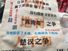 -回味鸭血粉丝汤(京新广场店)