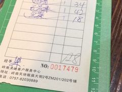 -黄祥华养生堂·炖汤·营养蒸饭(岭南天地店)