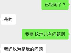 -南门涮肉(通州店)