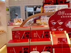 -嘉华饼屋(云冶店)