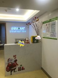 -塑青春&伊肤泉祛痘皮肤管理