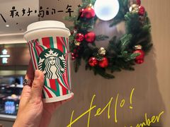 -星巴克臻选(上海中环广场2F店)