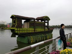 -廊坊文化艺术中心