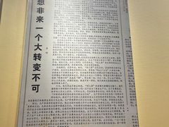 -深圳市当代艺术与城市规划馆