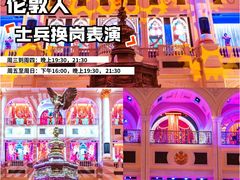 -永利澳门酒店