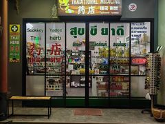 -泰国华泰地产
