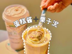 -仙雨林·奶茶鲜果茶(书院巷店)