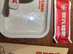 -管氏翅吧(台湾街店)