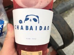-茶百道(下沙宝龙二期店)
