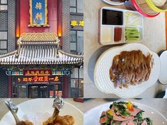 -梅利汴京烤鸭•开封豫菜地标店(晋安路店)