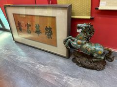 -天津格格府典藏博物馆