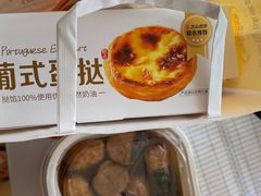 -味多美蛋糕(义和庄地铁店)