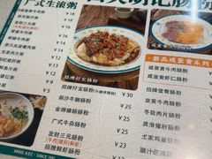 -西关明记肠粉(荔枝湾店)