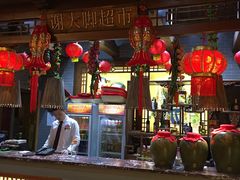 -宝丽金大酒店·洗浴中心
