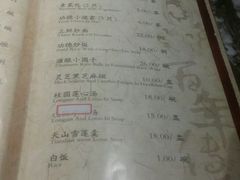 菜单-功德林(南京西路店)