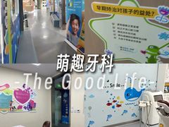 -极光口腔·矫正种植修复(锦江院区)