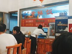 -富哥食店
