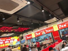 -古彭7只羊·招牌白串·碳锅羊肉旗舰店