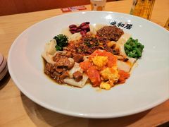 -秦和居(大唐时代店)