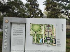 -洛阳古墓博物馆