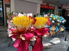 -红星美凯龙(东北全球家居1号店)