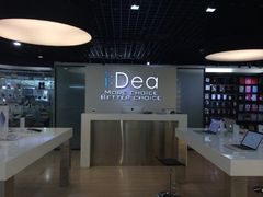 -颐高数码广场(邯郸路店)